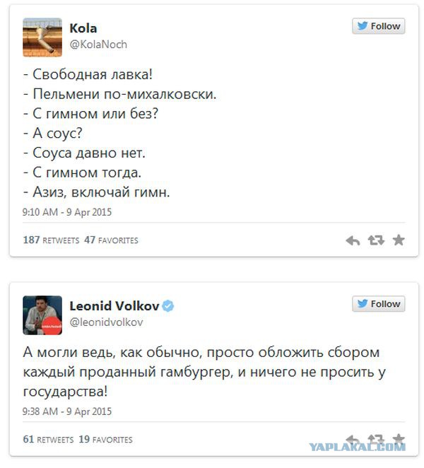 «Теремок» призвал перестать «кланяться в ноги» McDonald's