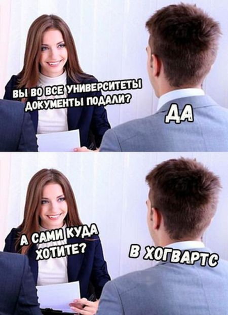 Дурацкие картинки