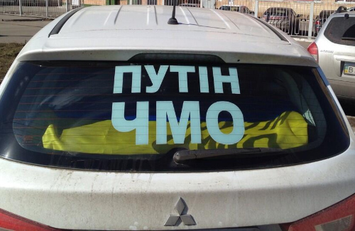 Путин и тарифы