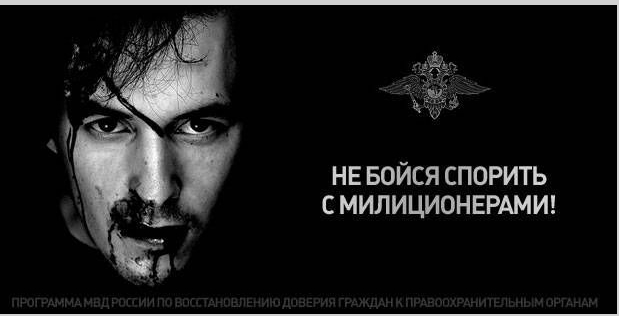 Что думает ОМОН про митингующих?