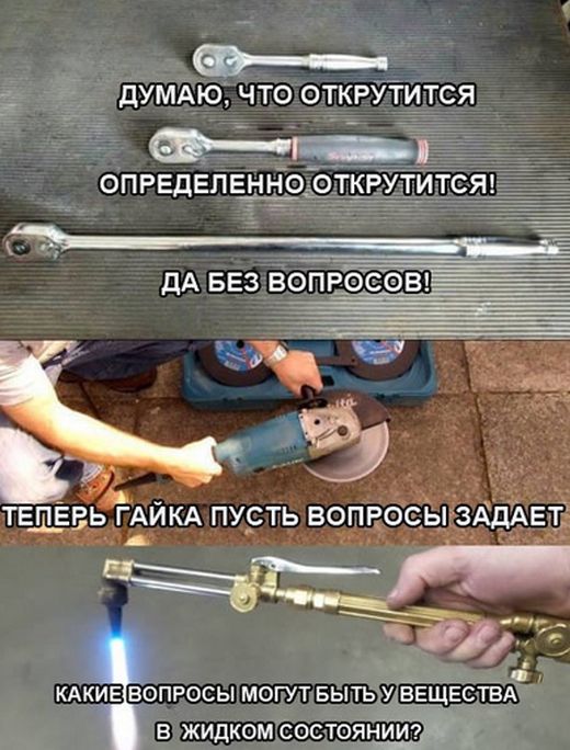 Подборка интересных и веселых картинок