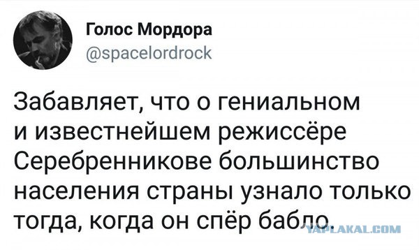Журнал "Деградант" , предновогодней выпуск