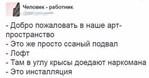 Русский, немец и американец глазами ихспердов
