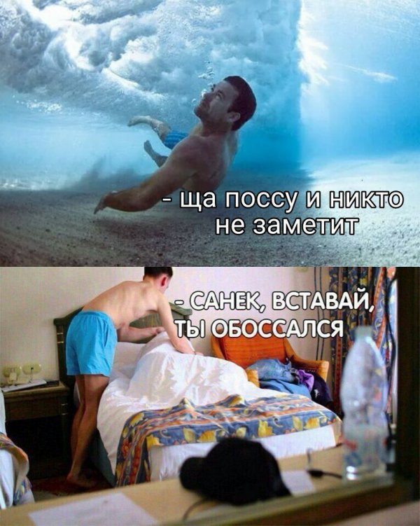 Нестандартный юмор