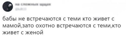 Комментарии из соцсетей