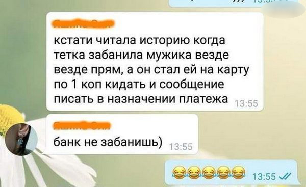 SMS-ки