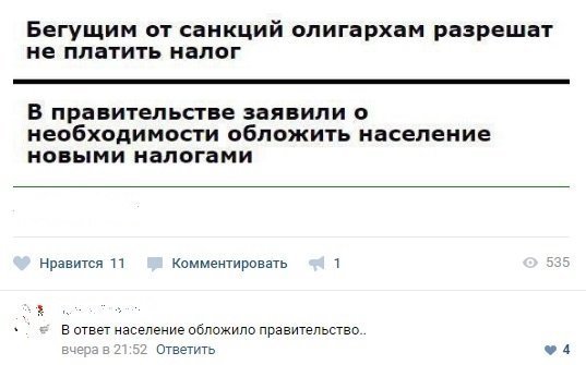 Начинаем трудо выебудни!