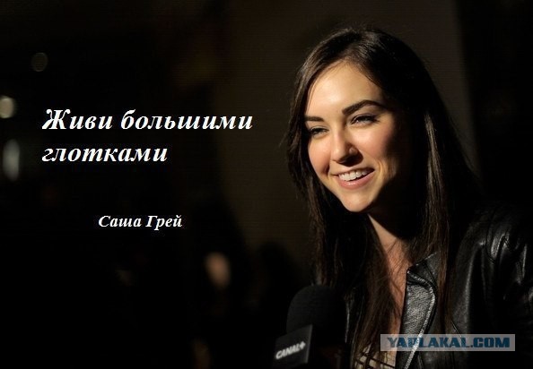 Неправильные фотки Саши