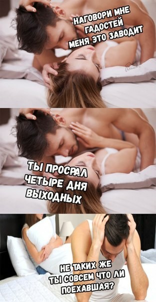 От работы отдохни, в картинки загляни!