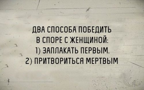 Нестандартный юмор