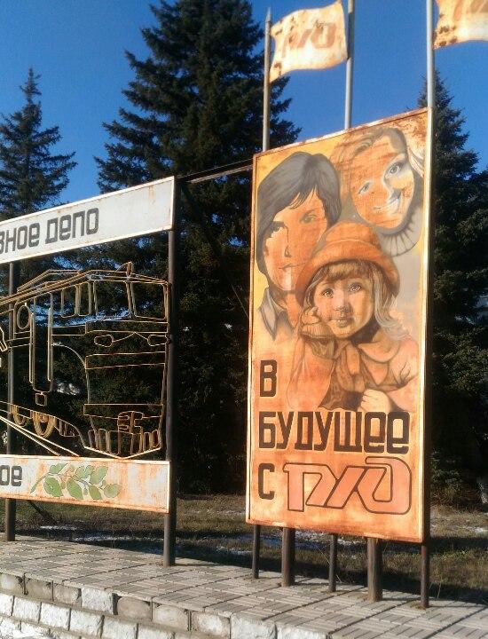 Тоска городских окраин