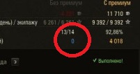 Wargaming 52
