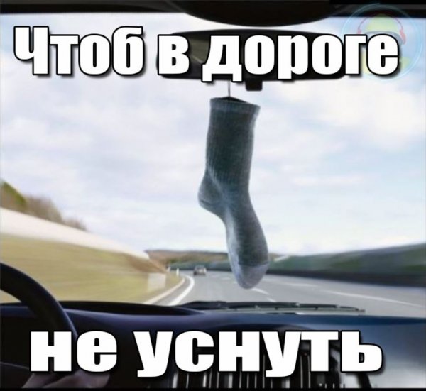 Прикольные картинки абавсём