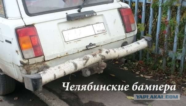 Лада-береза