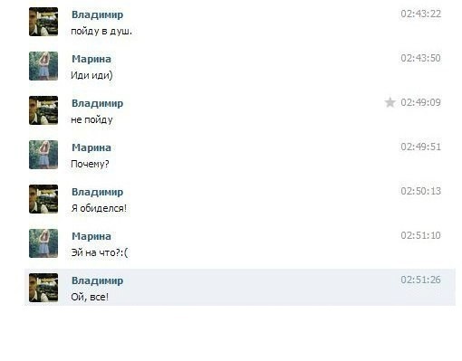 Смешные комментарии из социальных сетей 09.06.2018