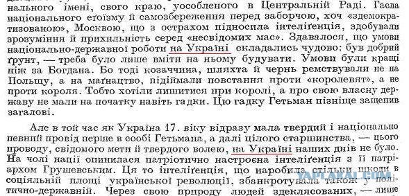 Как на Украине забирают запрещенную символику