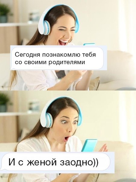 Нестандартный юмор