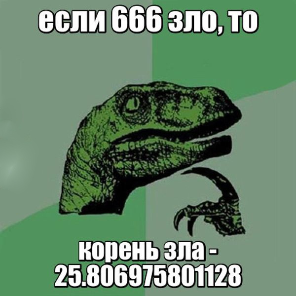 Прикольные картинки абавсём
