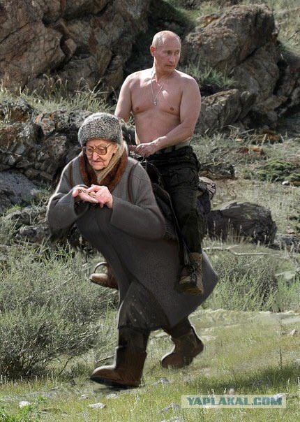 Хитрая арифметика Путина: Ваши года — наше богатство