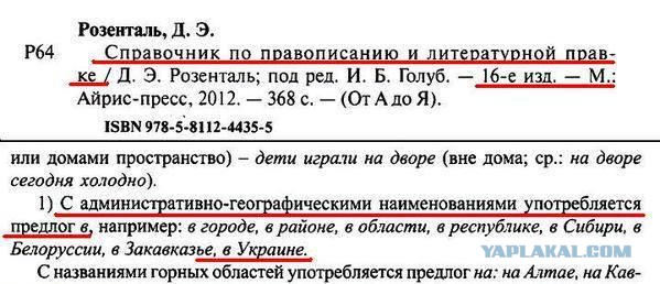 В Украине назвали условия для подачи воды в Крым