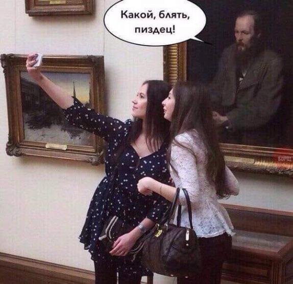 Специфический юмор