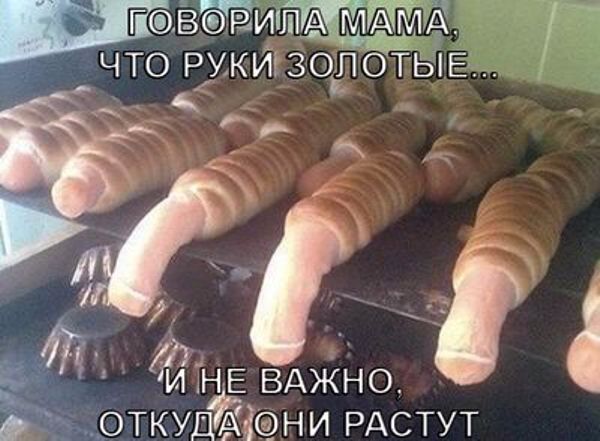 Чернушки вот вам принёс. Хо-хо-хо