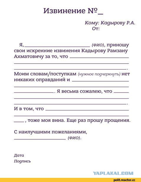 «Газпром» обжалует списание жителям Чечни долга в 9 млрд рублей
