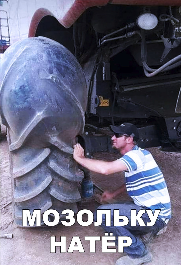 Нестандартный юмор