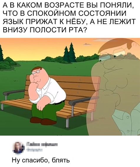 Что выберешь ты?