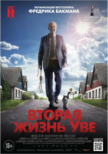10 заметок о Швеции