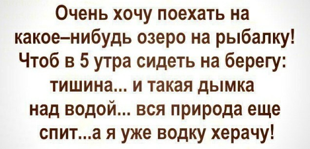 Картинки с надписями, истории и анекдоты