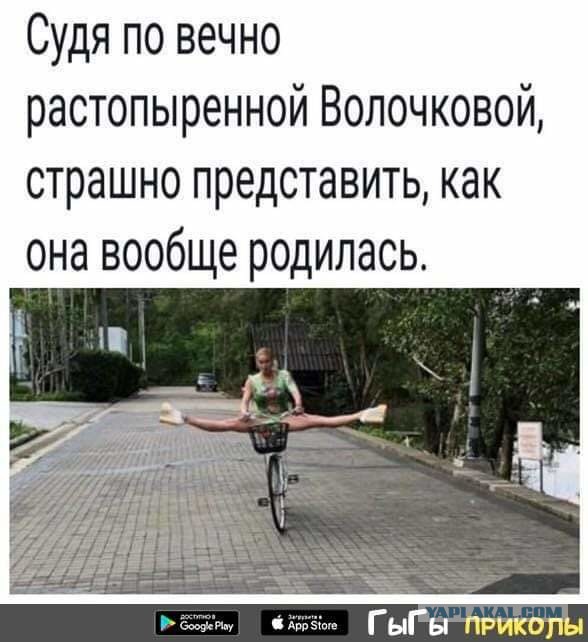 Иногда лучше садиться на шпагат, чем говорить