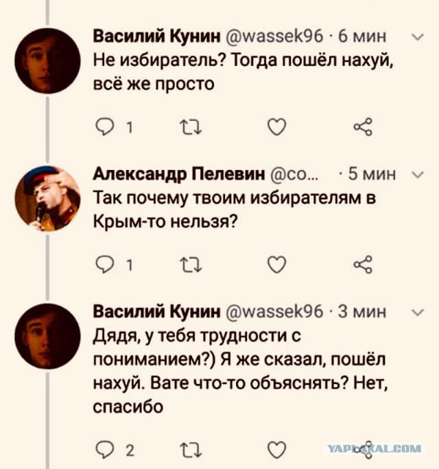 Депутат Мосгордумы
