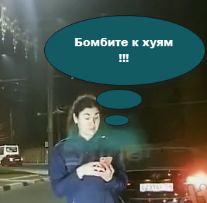 Обколются своими наркотиками, и ездют как хотят!