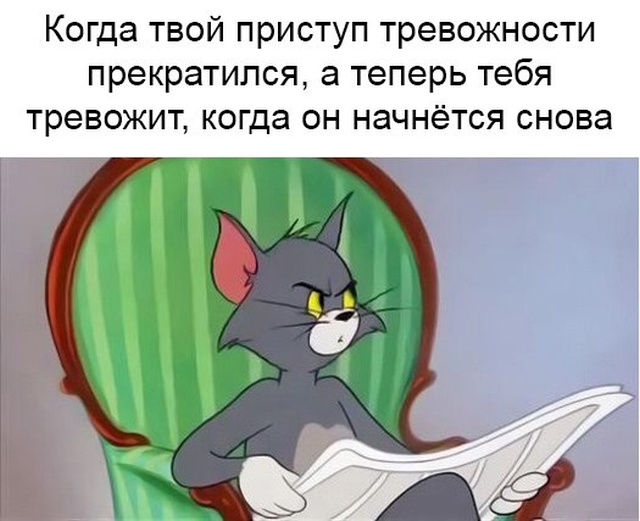 Когда-то повеселило