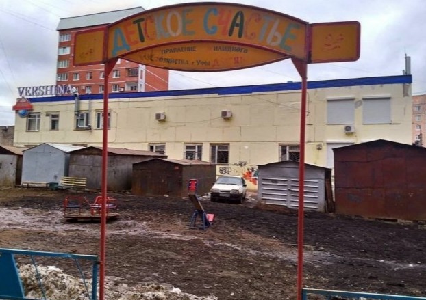 Очередной приступ мизантропии