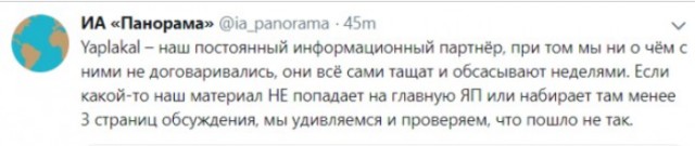 Из Москвы выслали китайского дипломата, назвавшего способ справиться с российской коррупцией за месяц
