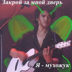 Жить хорошо все приготовились?