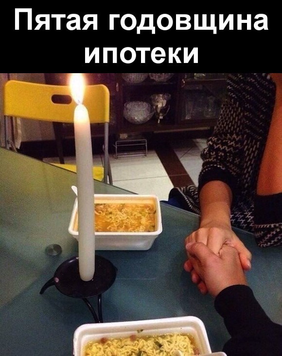 Бредзона 28.01.2020