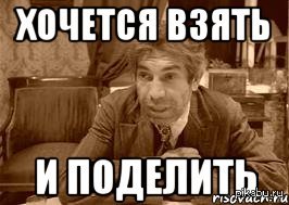 Сколько денег получит каждый житель России если раскулачить наших миллиардеров