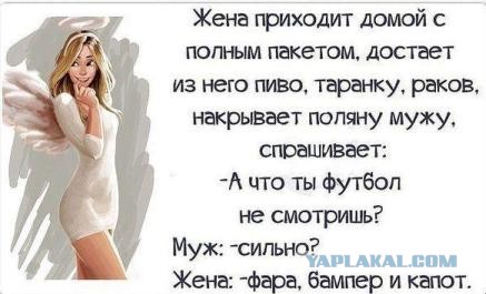 Даёшь картинкой по среде (26.02.2020)