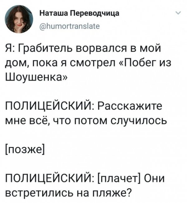 Юмор на любителя