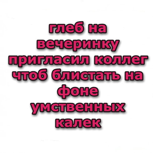 Бредзона 04.03.2020