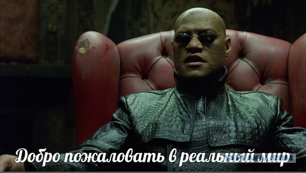 Забудьте о Египте