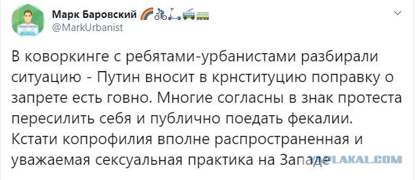 Евгений Ройзман призвал бойкотировать голосование по Конституции