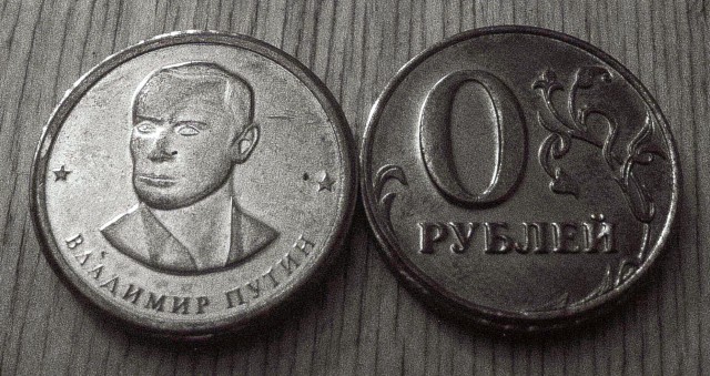 Рубль стал худшей валютой мира с начала года
