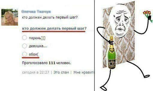 Вот такие баребухи