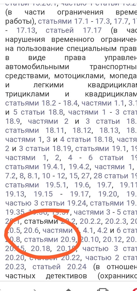 Штрафы за нарушение самоизоляции все-таки незаконны!?