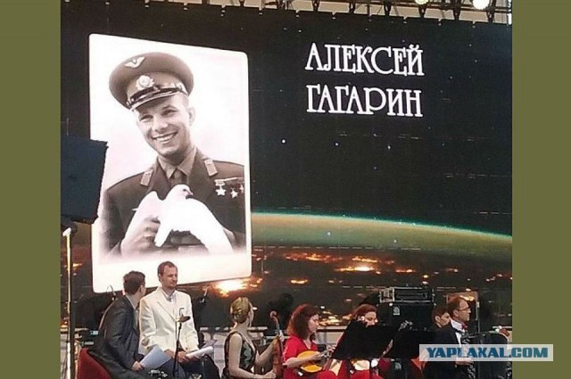 Российский МИД обвинил США в подлости из-за Юрия Гагарина