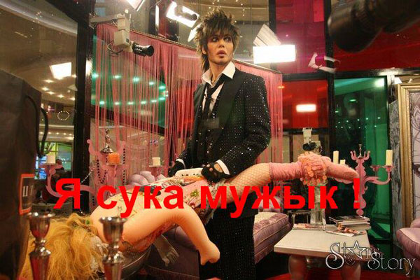 Фотожаба: Сергей Зверев 2